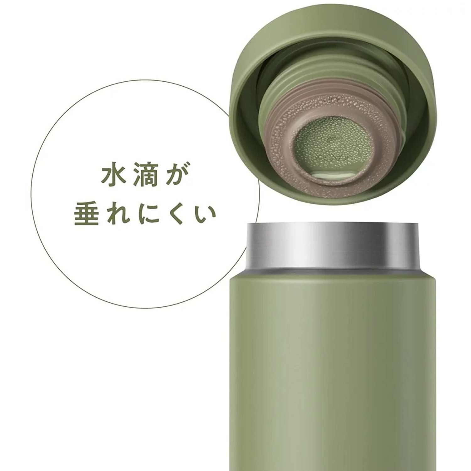 サーモス THERMOS 水筒 スクリュー栓  真空断熱ケータイマグ 0.6L