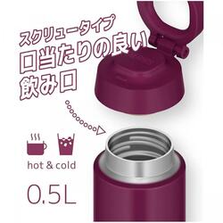 サーモス THERMOS 水筒 スクリュー栓 キャリーループ付き ケータイマグ_3