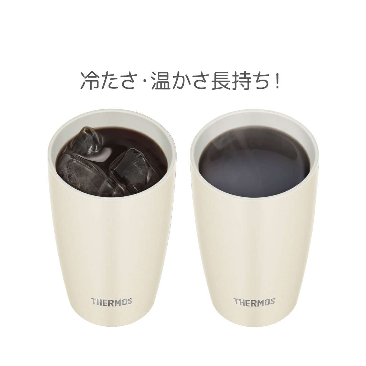 公式通販】 サーモス THERMOS 真空断熱タンブラー 0.34L | 印鑑・はんこの通販シヤチハタ (シャチハタではありません)オフィシャルショップ