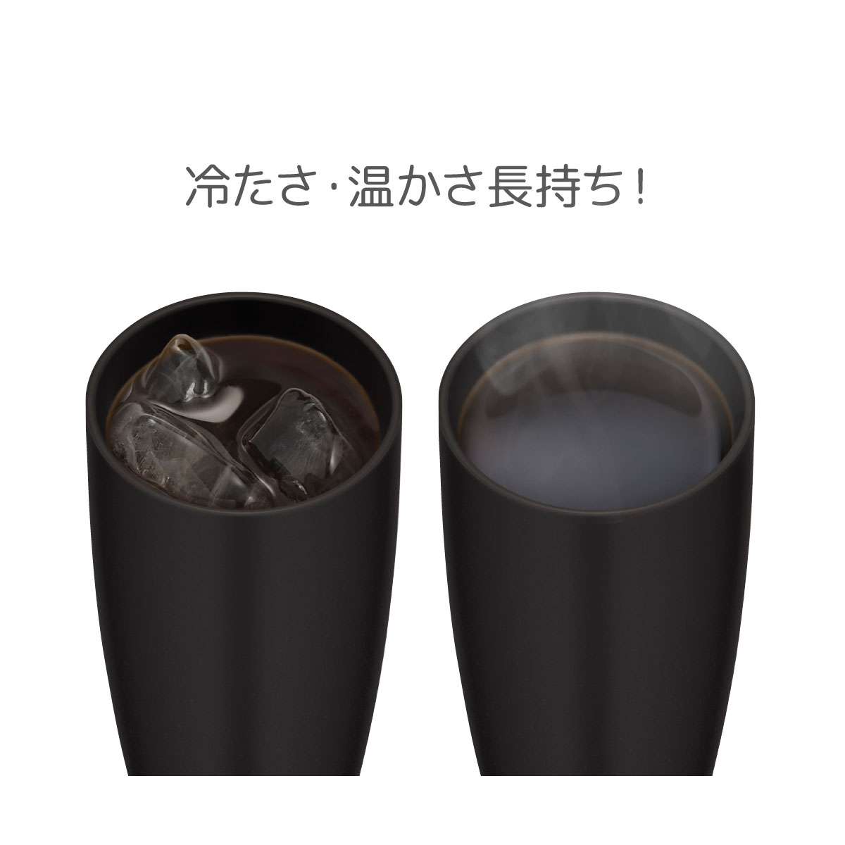 サーモス THERMOS 真空断熱タンブラー 0.42L