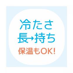 サーモス THERMOS 真空断熱タンブラー 0.42L_4