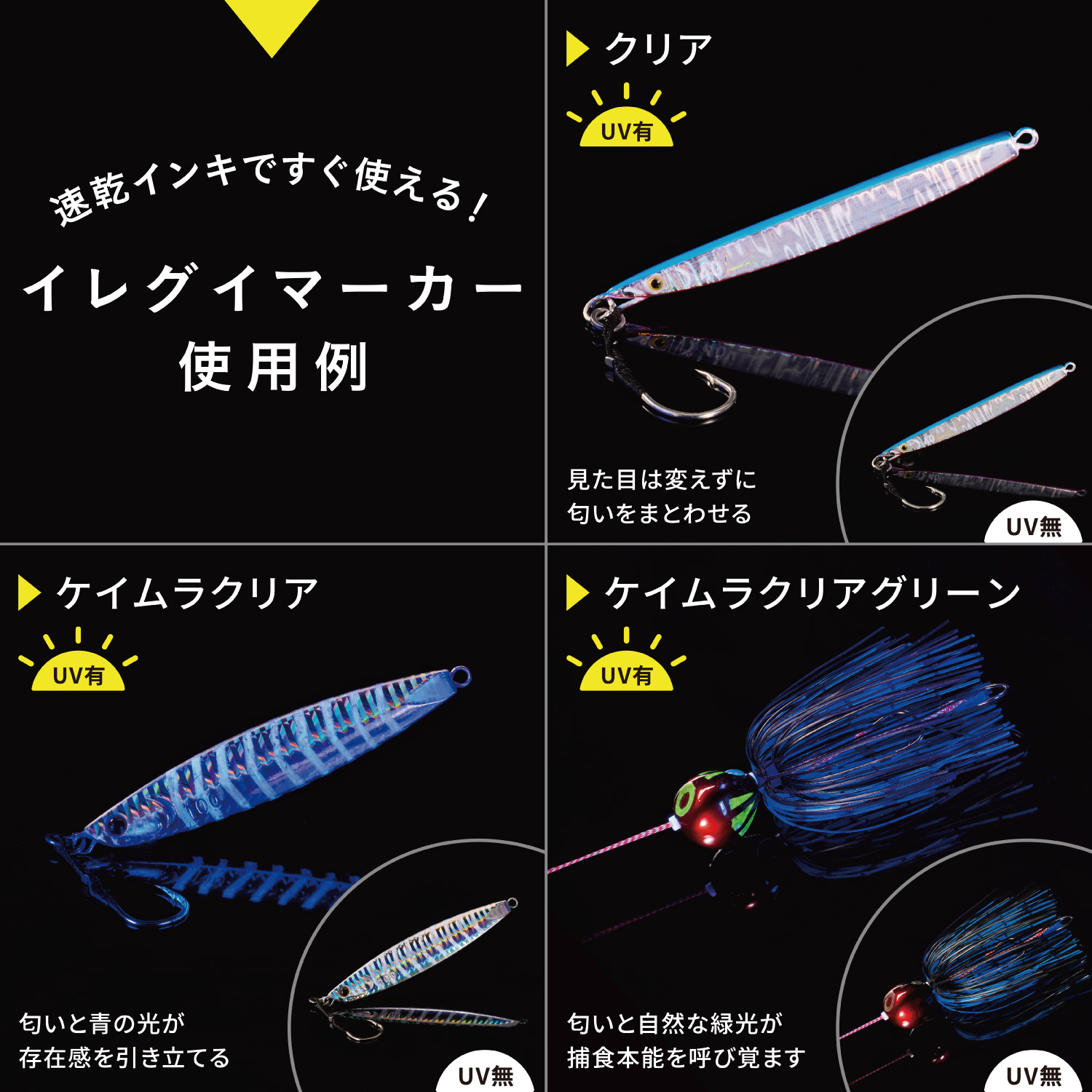 Artline IREGUI MARKER イレグイマーカー フレーバータイプ							_4