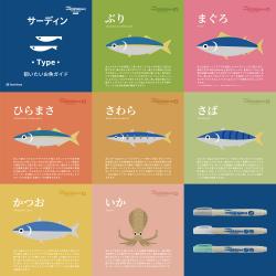 Artline IREGUI MARKER イレグイマーカー フレーバータイプ							_10