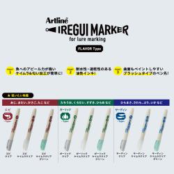 Artline IREGUI MARKER イレグイマーカー フレーバータイプ							_3