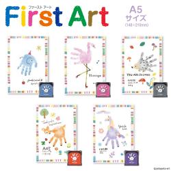 シャチハタ【手形・足形アート制作用セット】FirstArt A5サイズ_1