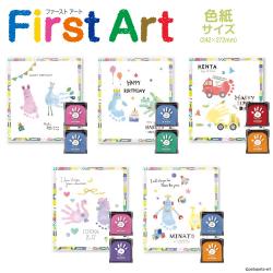 シャチハタ【手形・足形アート制作用セット】FirstArt 色紙サイズ_1
