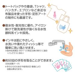 PALM COLORS パームカラーズ 布用_4