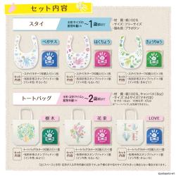 【手形・足形アート制作用セット】First Art 布用_4