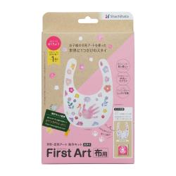 【手形・足形アート制作用セット】First Art 布用 スタイ はくちょう