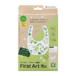 【手形・足形アート制作用セット】First Art 布用 スタイ きょうりゅう