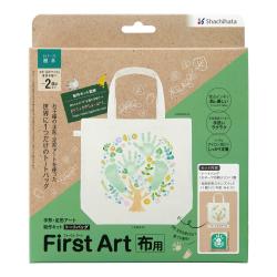 【手形・足形アート制作用セット】First Art 布用 トートバッグ 樹木