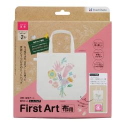 【手形・足形アート制作用セット】First Art 布用 トートバッグ 花束
