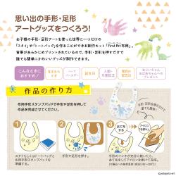 First Art 布用 スタイ・トートバッグ 単品	_3