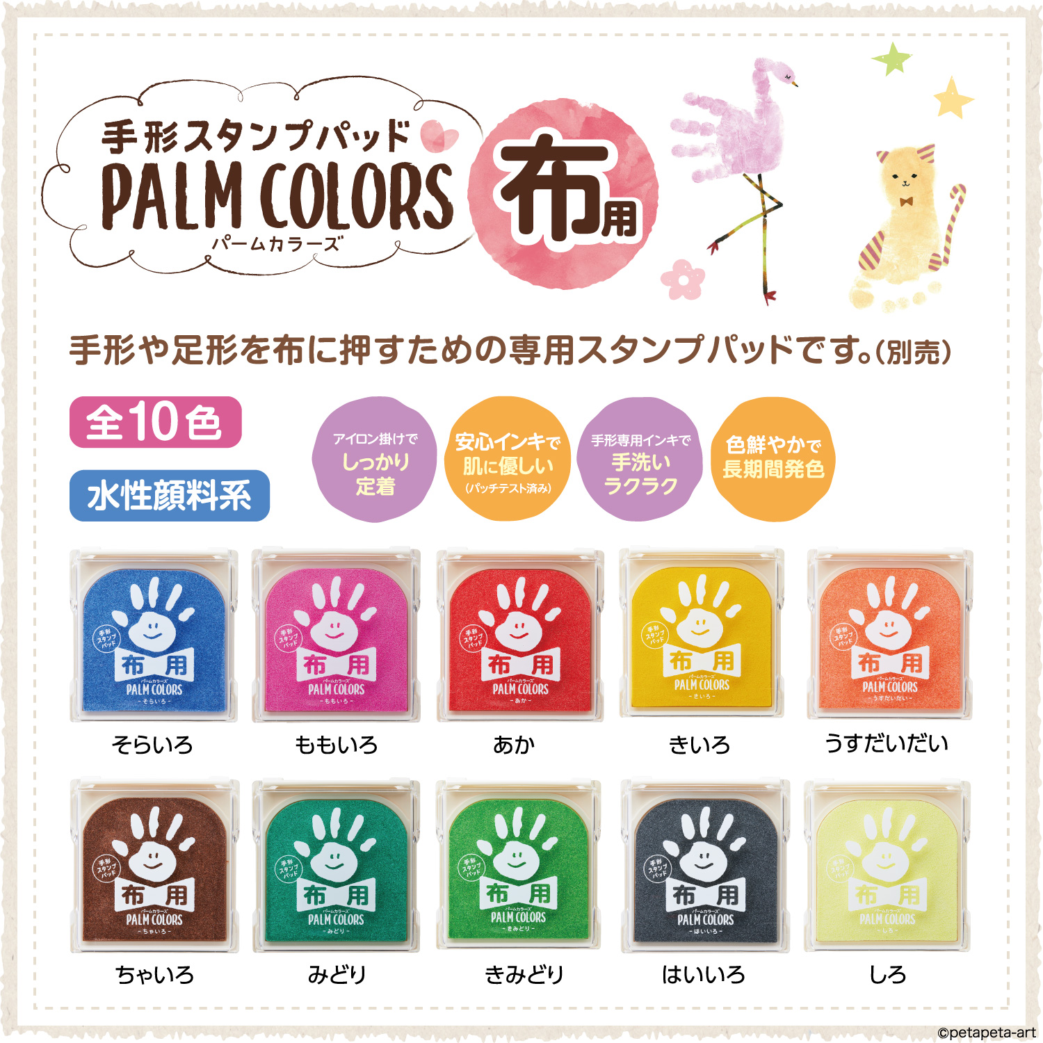 First Art 布用 スタイ・トートバッグ 単品	_6