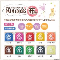First Art 布用 スタイ・トートバッグ 単品	_6