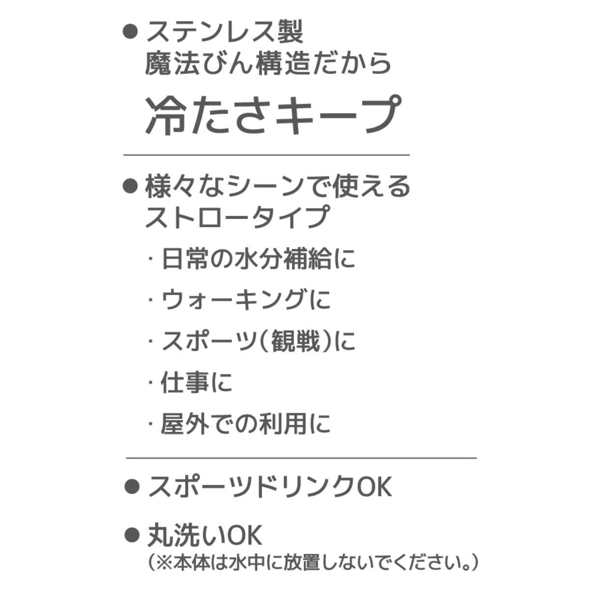 サーモス THERMOS 真空断熱ストローボトル 0.45L_4