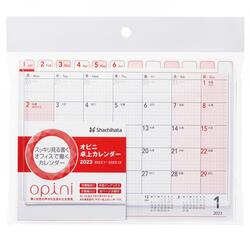 オピニ 卓上カレンダー 2023_2