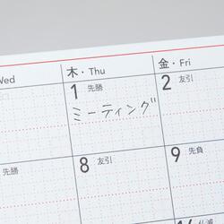 オピニ 卓上カレンダー 2023_3