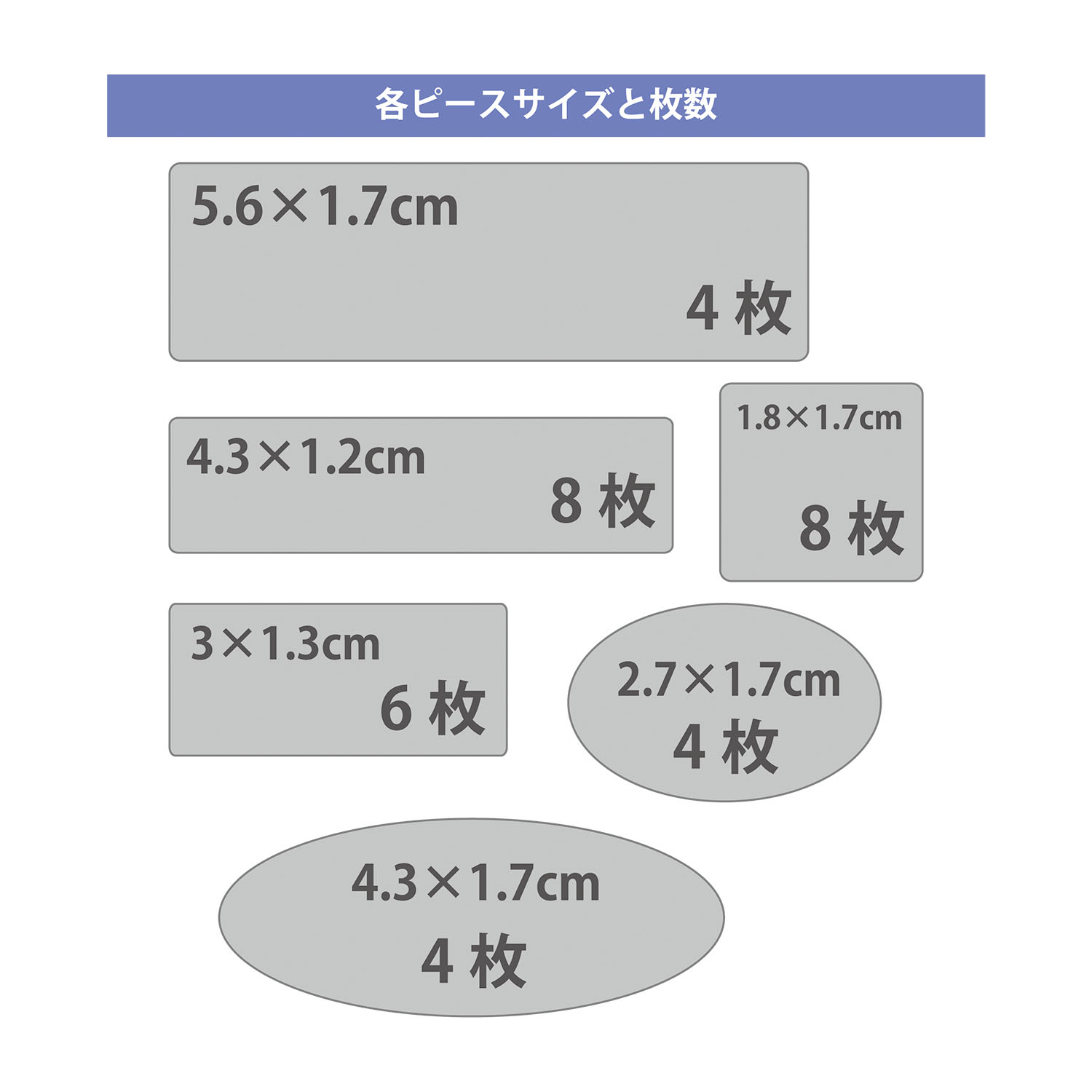いろんなかたちのコットンラベル_3