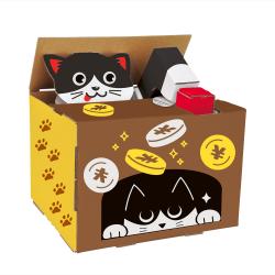ダンボール工作キット 猫の貯金箱