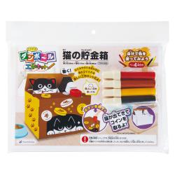 ダンボール工作キット 猫の貯金箱_2