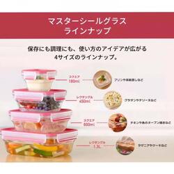 ティファール T-fal ガラス 保存容器 マスターシール グラス レクタングル_2