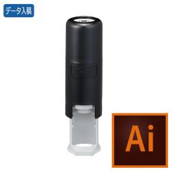 タート 回転スタンプ 丸6号 【データ入稿】