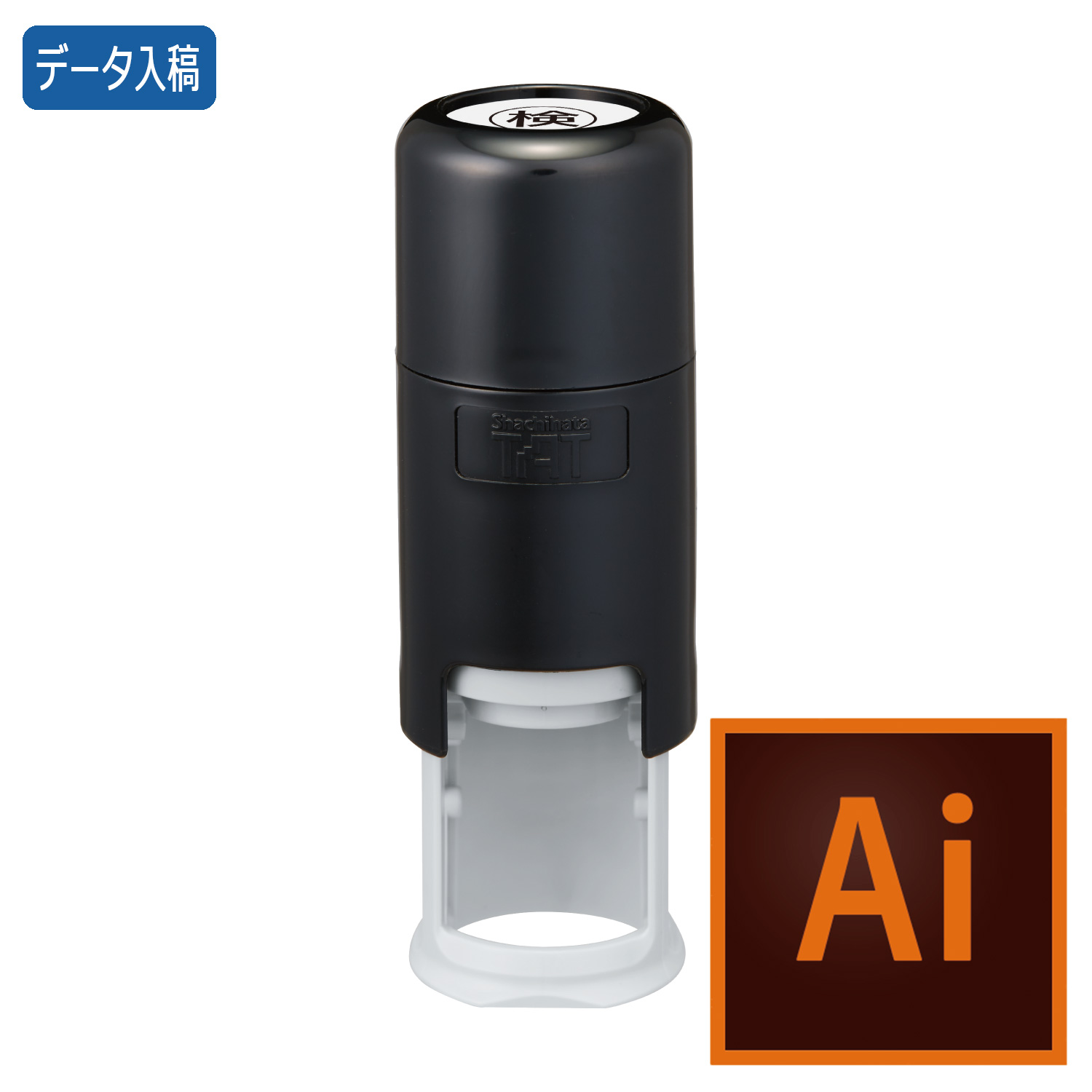 タート 回転スタンプ 丸11号【データ入稿】_1