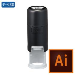 タート 回転スタンプ 丸11号【データ入稿】