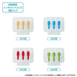ボルトライン用 インキカートリッジ 超高力 白 非乾燥性 M20ボルト用 30個セット_3