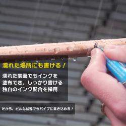 Artline アートライン プラマーズマーカー EKPR-PLM	_3