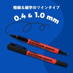 Artline アートライン エレクトリシャンズマーカー EKPR-ELFT	_4