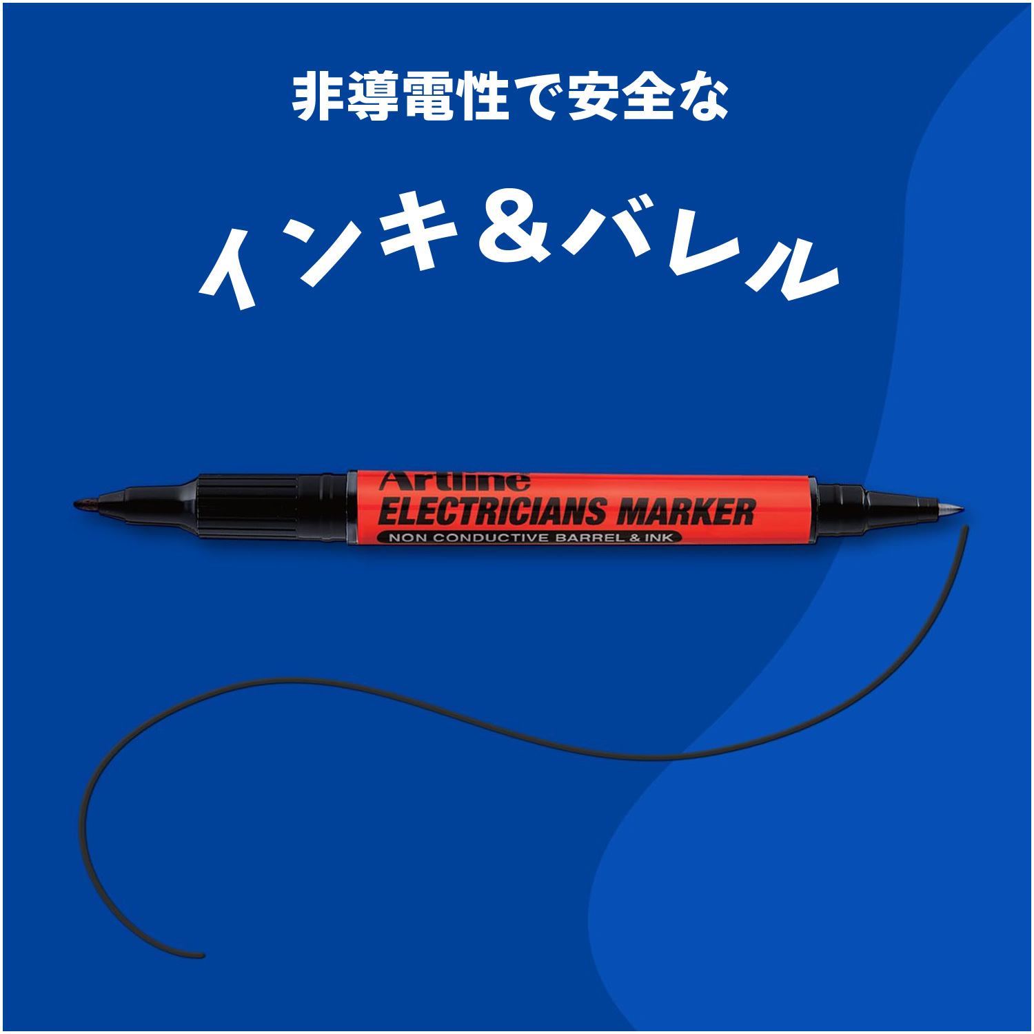 Artline アートライン エレクトリシャンズマーカー EKPR-ELFT	_5