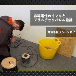 Artline アートライン エレクトリシャンズマーカー EKPR-ELFT	_7