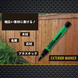 Artline アートライン エクステリアマーカー EKPR-EXM_4