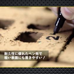 Artline アートライン コンクリートマーカー EKPR-CRM_3