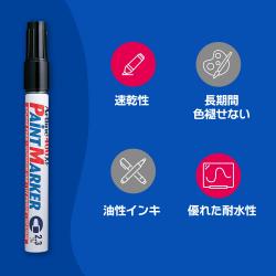 Artline アートライン ペイントマーカー EK-400XF											_3