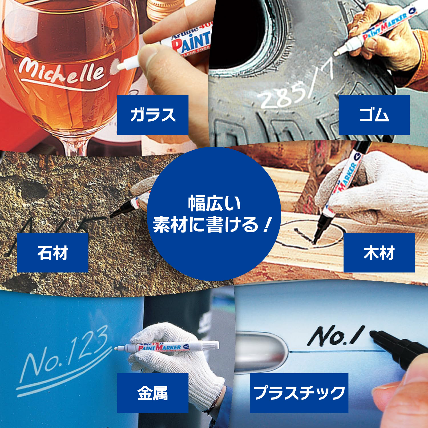 Artline アートライン ペイントマーカー EK-400XF											_5