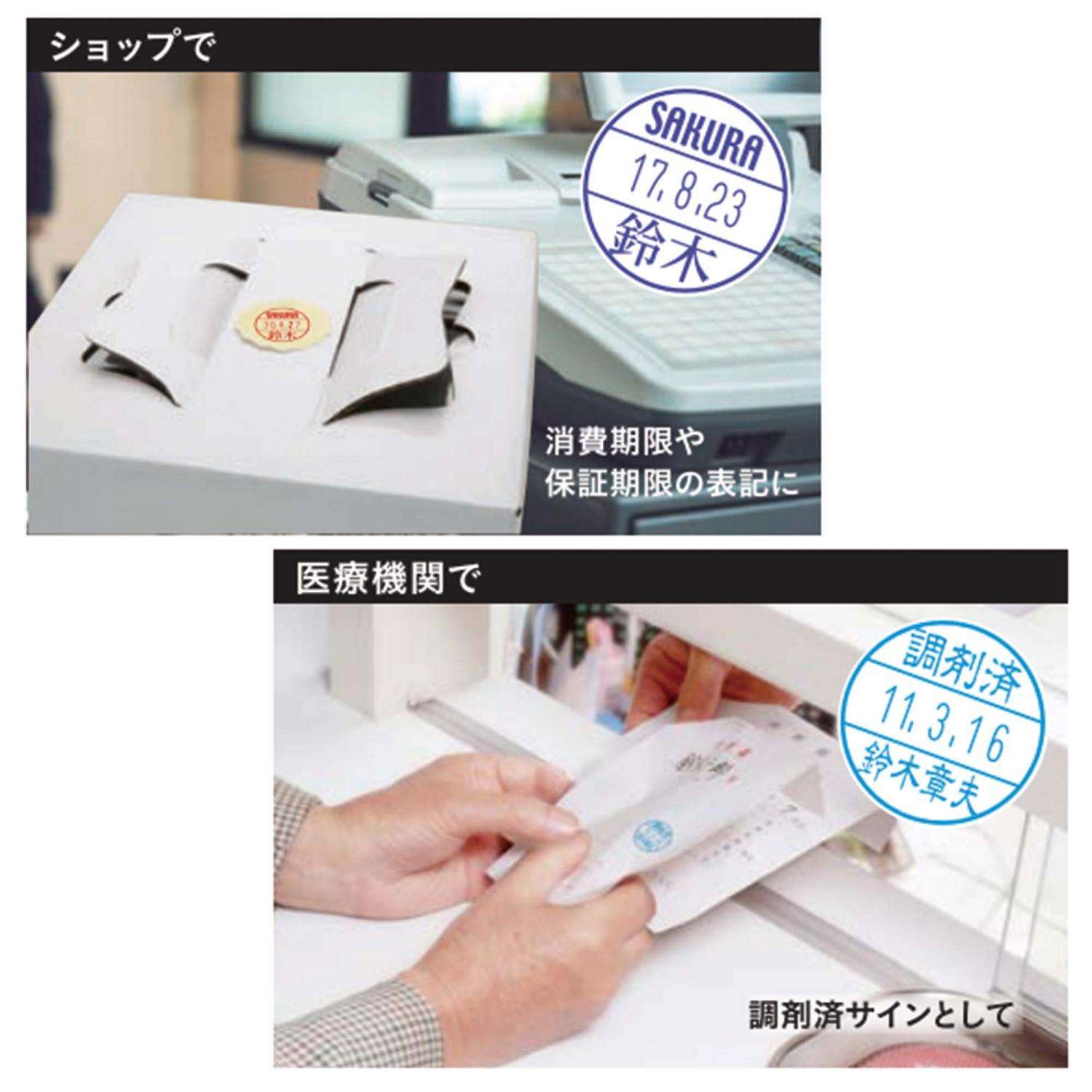日付印 データーネームEX15号 スタンド式【別注品】_5