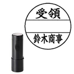 日付印 データーネームEX15号 キャップ式【別注品】 データーネームEX18号 キャップ式(E101)