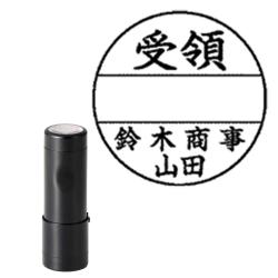 日付印 データーネームEX15号 キャップ式【別注品】 データーネームEX18号 キャップ式(E102)