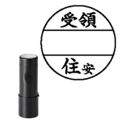 日付印 データーネームEX15号 キャップ式【別注品】 データーネームEX18号 キャップ式(E011)