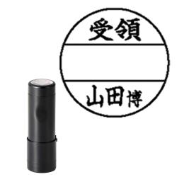 日付印 データーネームEX15号 キャップ式【別注品】 データーネームEX18号 キャップ式(E021)