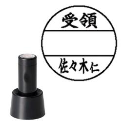 日付印 データーネームEX15号 スタンド式【別注品】 データーネームEX18号 スタンド式(E031)