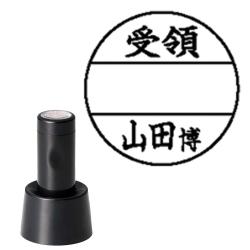 日付印 データーネームEX15号 スタンド式【別注品】 データーネームEX18号 スタンド式(E021)