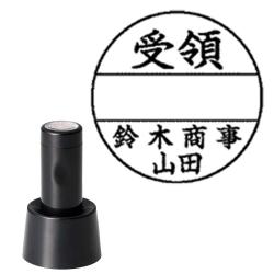 日付印 データーネームEX15号 スタンド式【別注品】 データーネームEX18号 スタンド式(E102)