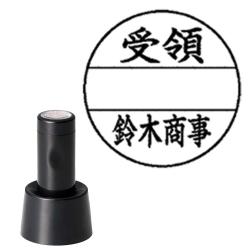 日付印 データーネームEX15号 スタンド式【別注品】 データーネームEX18号 スタンド式(E101)