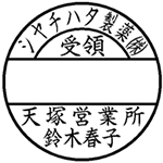 日付印 ＤＮＥＸ１８号　マスター部　別製 データーネームEX18号 印面部分のみ(KW02)