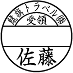 日付印 ＤＮＥＸ１８号　マスター部　別製 データーネームEX18号 印面部分のみ(KW01)