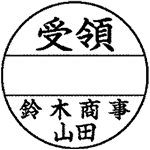 日付印 ＤＮＥＸ１８号　マスター部　別製 データーネームEX18号 印面部分のみ(E102)